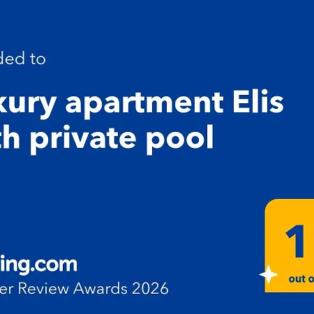 Διαμέρισμα Luxury Elis With Private Pool